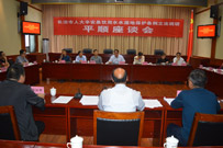 �������˴�����Ȫ����ˮˮԴ�ر���������������ƽ˳��̸��